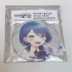 2026年最新】桐谷遥 缶バッジ 27aの人気アイテム - メルカリ