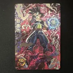 2026年最新】仮面のサイヤ人 hgd1-sec2 lcの人気アイテム - メルカリ