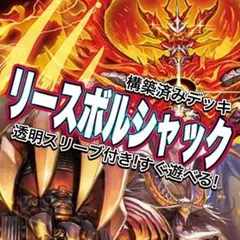 2026年最新】リースボルシャックの人気アイテム - メルカリ