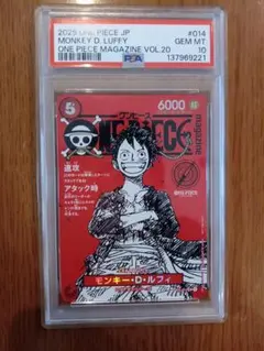 2026年最新】プロモ ルフィ psa マガジンの人気アイテム - メルカリ