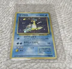 2026年最新】ラプラス131の人気アイテム - メルカリ