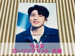 2025年最新】 HAPPY ending ウォヌの人気アイテム - メルカリ