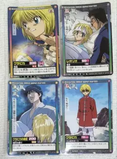 2026年最新】hunter × hunter カードダスの人気アイテム - メルカリ