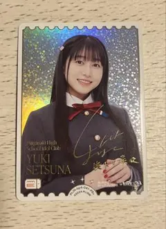 2026年最新】優木せつ菜 サインの人気アイテム - メルカリ