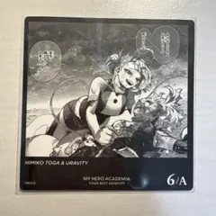 2026年最新】ヒロアカ ボードゲーム トガの人気アイテム - メルカリ