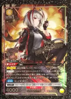 2026年最新】ユニオンアリーナ アークナイツ パラレルの人気アイテム