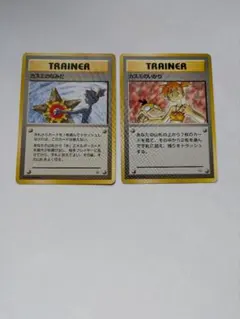 2026年最新】カスミのなみだ 旧裏の人気アイテム - メルカリ