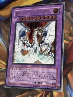 2026年最新】サイバー エンド ドラゴン レリーフの人気アイテム - メルカリ