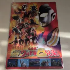 2026年最新】大決戦！超ウルトラマン8兄弟の人気アイテム - メルカリ