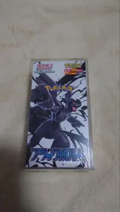 2026年最新】ブラックボルト シュリンク付き BOXの人気アイテム - メルカリ