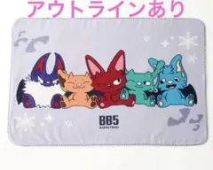 2026年最新】コムドット bb5 ブランケットの人気アイテム - メルカリ