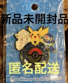 2026年最新】ポケセンサッポロ限定の人気アイテム - メルカリ