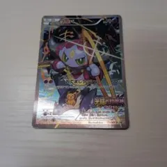 2026年最新】光輪の超魔神フーパの人気アイテム - メルカリ