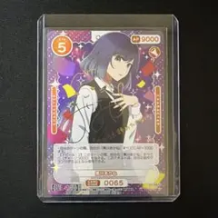 2026年最新】あかね サインの人気アイテム - メルカリ