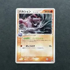 2026年最新】ポケモンカード デルタ種の人気アイテム - メルカリ