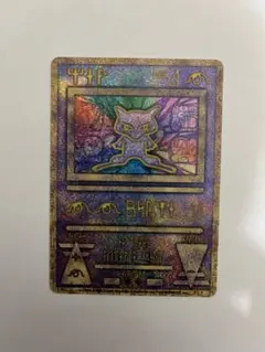 2026年最新】古代ミュウ 2019の人気アイテム - メルカリ