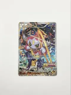 2026年最新】光輪の超魔神フーパの人気アイテム - メルカリ