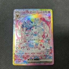 2026年最新】テラスタル ニンフィア sarの人気アイテム - メルカリ