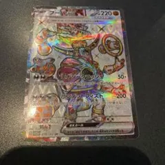 2026年最新】フーパEX SRの人気アイテム - メルカリ