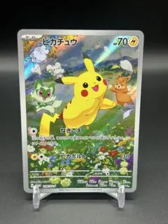 2026年最新】ピカチュウ（218の人気アイテム - メルカリ