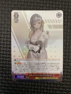 2026年最新】ファースト・アフェクションの人気アイテム - メルカリ