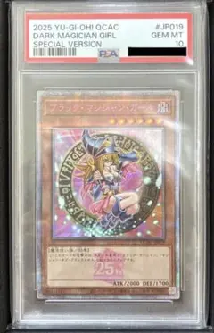 2026年最新】ブラックマジシャンガール 25th ピンクの人気アイテム