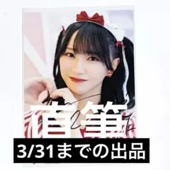 2026年最新】野口 直筆の人気アイテム - メルカリ