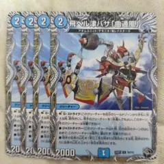 2026年最新】飛べる津ばさの人気アイテム - メルカリ