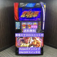 2026年最新】北斗データカウンターの人気アイテム - メルカリ