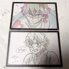 2026年最新】鬼滅の刃 ufotable dining おすそわけポストカードの人気