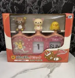 2026年最新】リラックマぱたぱたクロックの人気アイテム - メルカリ