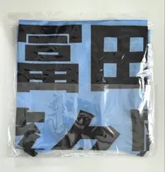 2026年最新】冨田菜々風 ビブスの人気アイテム - メルカリ