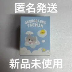 2026年最新】テミン テマリの人気アイテム - メルカリ