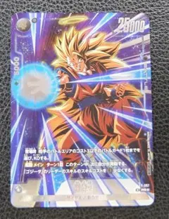 2026年最新】孫悟空 プロモ フュージョンワールドの人気アイテム