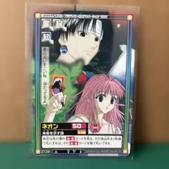 2026年最新】hunter×hunter カードダス ネオンの人気アイテム - メルカリ