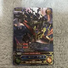 2026年最新】グラブルtcg サインの人気アイテム - メルカリ