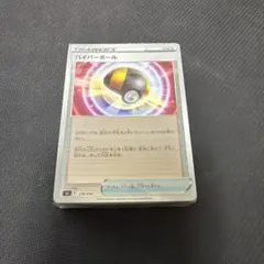 2026年最新】ポケモンカード スタートデッキ100 ミラーの人気アイテム