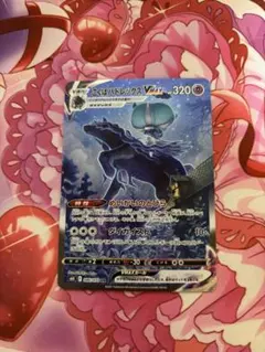 2026年最新】こくばバドレックスvmax saの人気アイテム - メルカリ