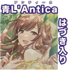 2026年最新】アンティーカ デッキ ユニオンアリーナの人気アイテム