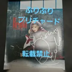 2026年最新】reona サイン ポスターの人気アイテム - メルカリ