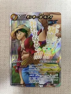 2026年最新】ミラバト 超Ω ルフィの人気アイテム - メルカリ