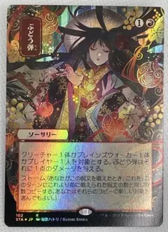 2026年最新】ミスティカルアーカイブの人気アイテム - メルカリ