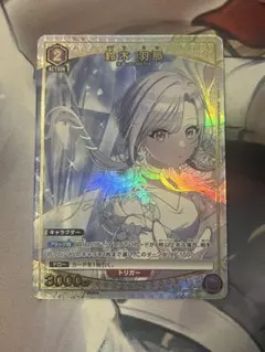 2026年最新】union arena シャニマスの人気アイテム - メルカリ