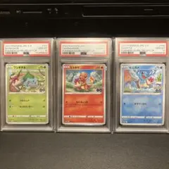 2026年最新】御三家 連番の人気アイテム - メルカリ