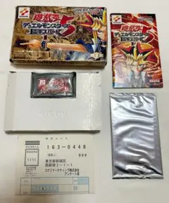 2026年最新】遊戯王 ex 未開封の人気アイテム - メルカリ