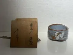 2026年最新】鼠志野の人気アイテム - メルカリ