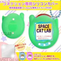 2026年最新】アンテナ たまごっちの人気アイテム - メルカリ