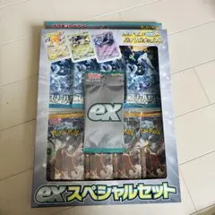2026年最新】ポケモンカード クレイバースト スノーハザード ex