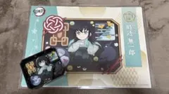 2026年最新】無一郎 ランチョンマットの人気アイテム - メルカリ