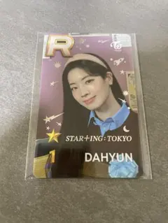 2026年最新】ssjyp ツウィの人気アイテム - メルカリ